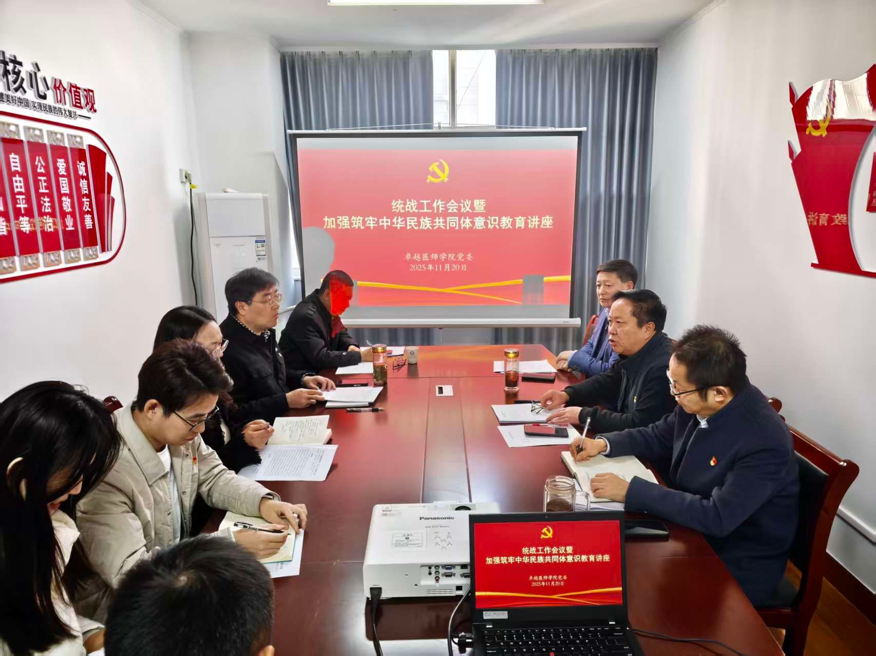 快猫短视频
召开铸牢中华民族共同体意识教育和统战工作专题会议